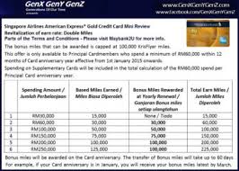 The rates quoted for currencies are based on the maybank's daily foreign exchange counter rates and are subject to change without prior notice. Maybank 2 Cards Premier V2