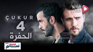 منزلي حلقه ١٧ موقع نسايم عرب… epson px660 drivers : Ù†ØªØ§Ø¦Ø¬ Ø§Ù„Ø¨Ø­Ø« Quot Ø§Ù„Ø­ÙØ±Ø© Ø§Ù„Ù…ÙˆØ³Ù… Ø§Ù„Ø±Ø§Ø¨Ø¹ Quot ÙÙŠØ¯ÙŠÙˆ Ù†Ø³Ø§Ø¦Ù…