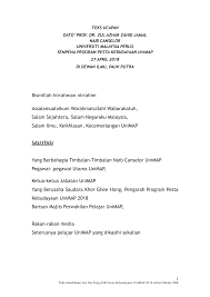 Yang berbahagia dato sri abd ghafar bin mahmud, ketua pengarah pelajaran malaysia. 2