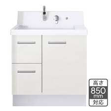 洗面 台 高 さ 85cm