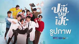 Entertainment straight to your hand, anytime, anywhere. Gmm25 à¸£à¸§à¸¡à¸‚ à¸²à¸§à¹€à¸ à¸¢à¸§à¸ à¸š Gmm25 à¹€à¸£ à¸­à¸‡à¸£à¸²à¸§à¸‚à¸­à¸‡gmm25
