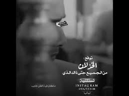 طريقة تنزيل واتساب الذهبي سهله جداً وبسيطه ولا تحتاج الى دفع مقابل لتنزيله فهو يعتبر مجاني, فقط كل كل ماعليك هو النزول الى اخر المقاله ثم الضغط على زرتحميل. Ù…ÙƒØ§Ù† Ø§Ù„ØªØ­Ù…ÙŠÙ„ ØªØ­Ù…ÙŠÙ„ Ø´ÙŠÙ„Ø© ÙŠØ§Ù„Ù…Ø²ÙŠÙˆÙ† ÙˆØ´Ù„ÙˆÙ†Ùƒ