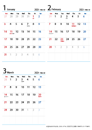 2020 2021 年 シンプル カレンダー 4ヶ月 a4 タテ 無料ダウンロード 印刷 ちびむすカレンダー 学習 無料ダウンロード カレンダー