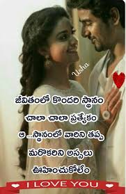 A cheating girlfriend or wife can make you regret your whole life. Bavani Happy Love Quotes Love Failure Quotes Love Yourself Quotes