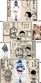 株式 会社 芋 助 ドラえもんがエロアニメになった話 | 写真で一言ボケて() - ボケて ドラえもん プラネタリウム 相模原
