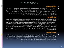Pttqm خطتنا لتعليم وتعلم نافع Objectives T L Plan Ppt Download