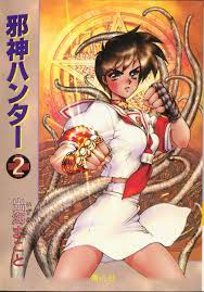 ehentai | Free Hentai Manga and doujinshi on e-hentai