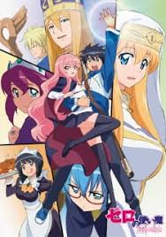 Zero No Tsukaima F The Familiar Of Zero F Myanimelist Net