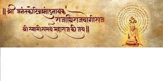 Shivaji maharaj hd wallpaper mural painting sai baba photos saints of india swami samarth krishna mantra hanuman wallpaper radha krishna images shakti. Shree Swami Samartha Home Facebook