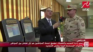تم إضافة الإعلان إلى الإعلانات المفضّلة Ù…Ø¯ÙŠØ± Ø¥Ø¯Ø§Ø±Ø© Ø§Ù„ØªØ¬Ù†ÙŠØ¯ ÙˆØ§Ù„ØªØ¹Ø¨Ø¦Ø© ÙŠÙˆØ¬Ø¯ Ø§Ø³ØªÙ„Ø§Ù… Ø¢Ù„ÙŠ Ù„Ø®Ø¯Ù…Ø© Ø§Ù„Ù…ÙˆØ§Ø·Ù†ÙŠÙ† Ù„ØªØ¹Ø±ÙŠÙÙ‡Ù… Ø¨Ø¬Ù…ÙŠØ¹ Ø§Ù„Ø£ÙˆØ±Ø§Ù‚ Ø§Ù„Ø®Ø§ØµØ© Ø¨Ø§Ù„ØªØ¬Ù†ÙŠØ¯ Youtube