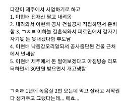 아빠, 나 이 결혼 안 할래요. 8bsfm55 Dfqfom