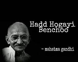 Pin On Gandhi Quotes