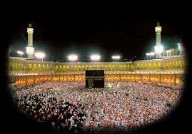 صور مكة صور المدينه صور مساجد 2015 صور مكة صور المدينه2014 Ramadan Kareem Enjoyment Eid Mubarak