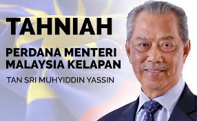 Berikut adalah senarai penuh barisan menteri kabinet malaysia yang baharu / terkini. Perdana Menteri Kelapan Umum Barisan Kabinet Petang Ini