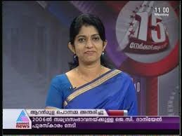 Stylish Dp Girls Asianet News News Anchor Alakananda Beautiful Photos Check out these cool and unique japanese names for boys that still sound modern. asianet news news anchor alakananda