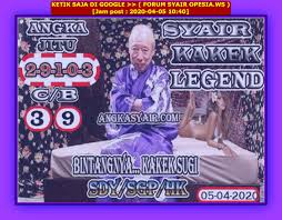 Syair Sgp