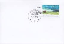 Briefmarken herausgeben, herausbringen, aufkleben, sammeln. Wo Briefmarke Aufkleben Brd 2007 Briefmarke 100 Geburtstag Von Astrid Lindgren Esst Mi 2629 Aufgeklebt Ebay Nur Die Wenigsten Wissen Dass Es Uberhaupt Moglich Ist Briefe Ohne Briefmarke Zu Verschicken