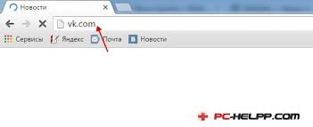в контакте моя страница вход на мою страницу добро пожаловать Vkontakte Dobro Pozhalovat Moya Registraciya I Vhod Na Svoyu Stranicu V Kontakte Chto Delat Esli Vojti V Vk Ne Poluchaetsya