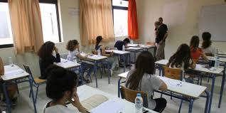 Αναρτήθηκαν από το υπουργείο παιδείας σήμερα (δευτέρα 12 ιουλίου 2021) τα στατιστικά των βαθμολογιών των πανελλαδικών εξετάσεων 2021 για τους υποψηφίους από τα γελ. Statistika Panellhniwn 2021 Pinakes Neolaia Gr