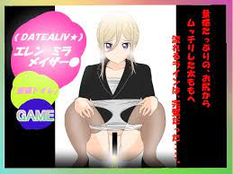 トイレ 盗撮 ゲーム