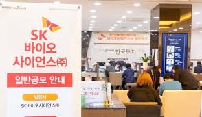 Sk케미칼은 sk바이오사이언스 지분 98.04%를 보유하고 있다. 4z7qhoyiavhsam