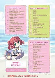 pin de ラブライ部員 ラブライバー em g magazine