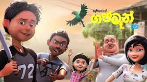 The dog is a genius and invented a time machine. Sri Lanka S First 3d Animation Movie Sri Lanka Foundation