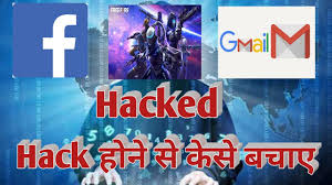 This game is available on any android phone above version 4.0 and on ios up to 50 players can be included in free fire. Free Fire Id Kaise Hack Kare Free Fire Hack Hone Se Kaise Bachaye Youtube