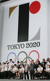 Los juegos olímpicos de tokio 2020 (2020年夏季オリンピック nisennijū nen kaki orinpikku?), oficialmente conocidos como los juegos de la xxxii olimpiada, tendrán lugar del 23 de julio al 8 de agosto de 2021 en tokio, japón. Tokio Revela Logotipo De Juegos Olimpicos 2020 Fotos Y Videos Polideportivo Deportes La Prensa Peru