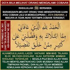 Seterusnya bacakanlah doa ini dalam bahasa melayu yang difahami oleh orang melayu keseluruhannya: Doa Ibu Untuk Anak Menghadapi Ujian Guru Galeri