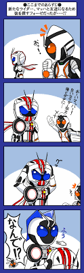 Not Mach Again Kamen Rider Know Your Meme