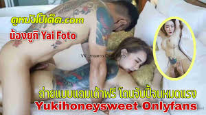 yai foto Archives - ดูหนังโป๊เด็ด.tv หนังผู้ใหญ่ ดูฟรี หนังXXX หนังโป๊  หนัง18+ หนังAV คลิปหลุด คลิปโป๊ Onlyfans เว็บโป๊นี้รวมความเด็ดไว้มากมาย