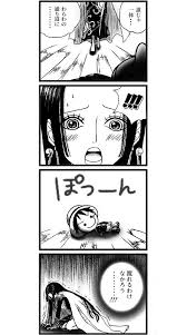 エビマヨ on twitter ハンコック ワンピース ルフィ ワンピース 面白い