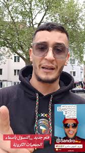 #langerboudamaa @Sandro 🇩🇪 #tarajidawla #ule02🇯🇲