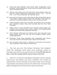 Isu global merupakan persoalan lintas budaya dan bangsa yang sedang hangat dibicarakan pada masa sekarang ini oleh masyarakat di dunia. Panduan Terkini Dari Kerajaan Bangladesh Berhubung Isu Penularan Wabak Corona Virus Covid 19 Di Bangladesh Untuk Rakyat Malaysia Di Bangladesh News From Mission Portal