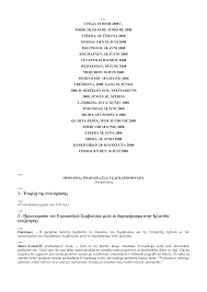 0217560., indonesia, on this page : 2