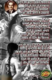 Pin On Favorite Lyrics Music Movie Tv Show Aap ne yaad dilaaya to mujhe yaad aaya. pinterest
