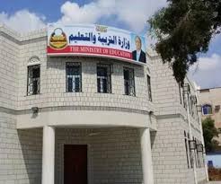 Maybe you would like to learn more about one of these? Ø¥Ø¹Ù„Ø§Ù† Ù‡Ø§Ù… Ù…Ù† ÙˆØ²Ø§Ø±Ø© Ø§Ù„ØªØ±Ø¨ÙŠØ© ÙˆØ§Ù„ØªØ¹Ù„ÙŠÙ… ÙÙŠ Ø§Ù„Ø¹Ø§ØµÙ…Ø© Ø¨Ø®ØµÙˆØµ Ø§Ø®ØªØ¨Ø§Ø±Ø§Øª Ø´Ù‡Ø§Ø¯Ø© Ø§Ù„Ø«Ø§Ù†ÙˆÙŠØ© Ø§Ù„Ø¹Ø§Ù…Ø© ÙˆØ«ÙŠÙ‚Ø© ØµØ­Ø§ÙØ© Ø§Ù„Ø¬Ø¯ÙŠØ¯ Ø§Ø®Ø¨Ø§Ø± Ø¹Ø±Ø¨ÙŠØ©