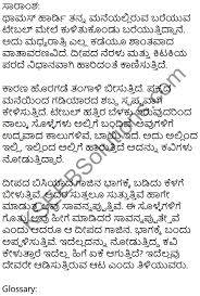 Class 6 Kseeb Solutions Kanakadasa wrote about two hundred forty karnataka music compositions (kirtane, ugabhogas, padas and mundiges or philosophical songs) besides five major works.