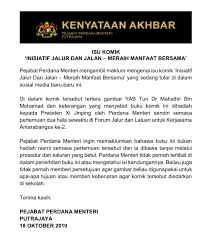 Savesave jalan perkotaan dan jalan luar kota for later. Bernama Comic Issue Dr Mahathir Not Involved In Publication Pmo