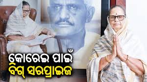 Big surprise from Korei Assembly seat as BJD fields Sandhyarani Das as MLA  candidate