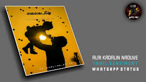 Maybe you would like to learn more about one of these? Father S Love Tamil Appa Whatsapp Status Darling Editz Youtube