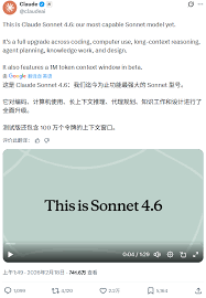 Claude Sonnet 4.6 实测：旗舰级体验，中端级成本，能否掀翻旗舰 ...
