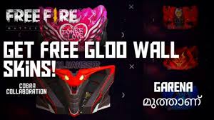 #5 free fire volcanic gloo wall skin file download. Upcoming Top 5 Gloo Wall Skins Review Freefire X Cobra Malayalam Youtube