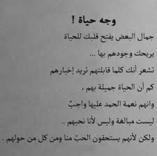 الروح نافذه الجمال من فقد جمال الروح كان بشعا حتي لو كان ملك للجمال arabic love quotes inspirational quotes words