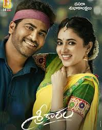 Paharisong musichearts mp3matt bestwap vipmarathi m4marathi pagaldj veermarathi djking remixmarathi soundsmarathi marathidjs3 downloading amp3 maango me whatsapp status audio jukebox sen songsklickaudi mp3int musicby24 123musiq. ÙÙŠÙ„Ù… Sreekaram 2021 Ù…ØªØ±Ø¬Ù…