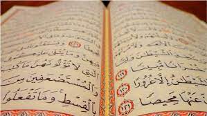 Tanda tersebut biasanya muncul pada kalimat yang 8. Mengenal Tanda Waqaf Dan Washal Dalam Al Quran Paudit Al Hasanah Bengkulu