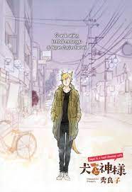 Hideyoshico] Inu to Kamisama [Indonesia] - MyReadingManga