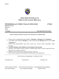 Spm merupakan ujian terakhir pendidikan koleksi soalan ramalan spm yang tersedia adalah merujuk kepada soalan percubaan daripada smk (sekolah menengah kebangsaan) seluruh. Cover Trial Png 2018 K2