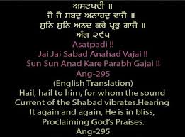 Guru Granth Sahib (English Translation) Punjabi - Youtube